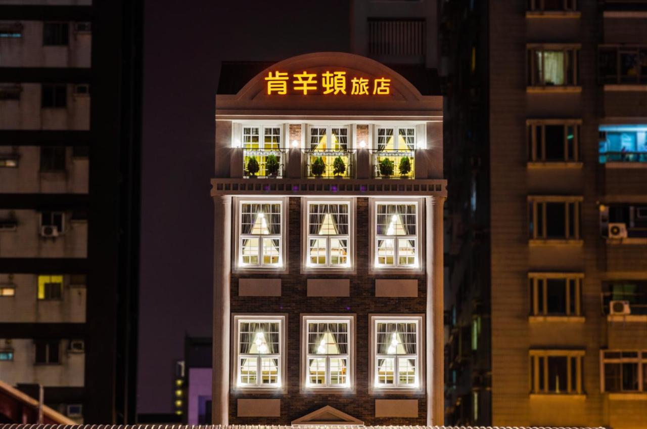 Anping Kensington Hotel Ταϊνάν Εξωτερικό φωτογραφία